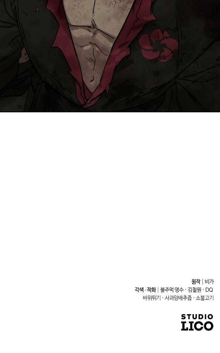 Hoa Sơn Tái Khởi Chap 109 - Next Chap 108