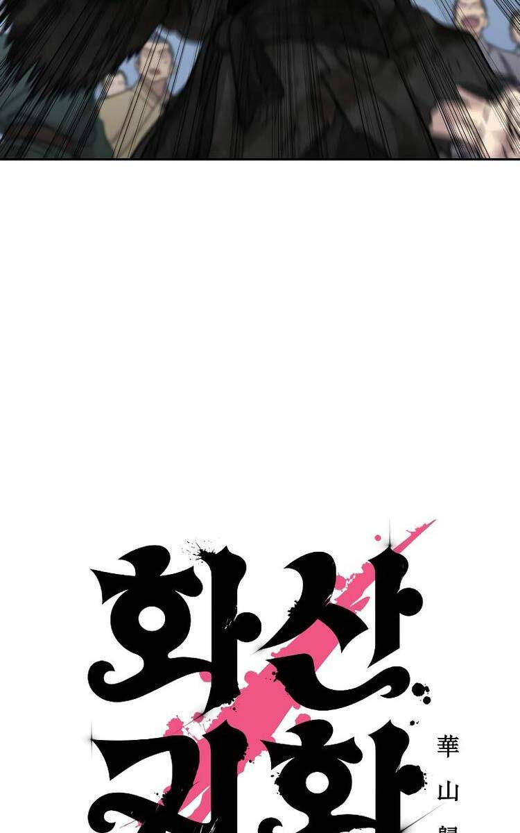 Hoa Sơn Tái Khởi Chap 110 - Next Chap 109