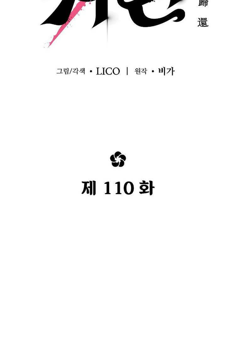 Hoa Sơn Tái Khởi Chap 110 - Next Chap 109