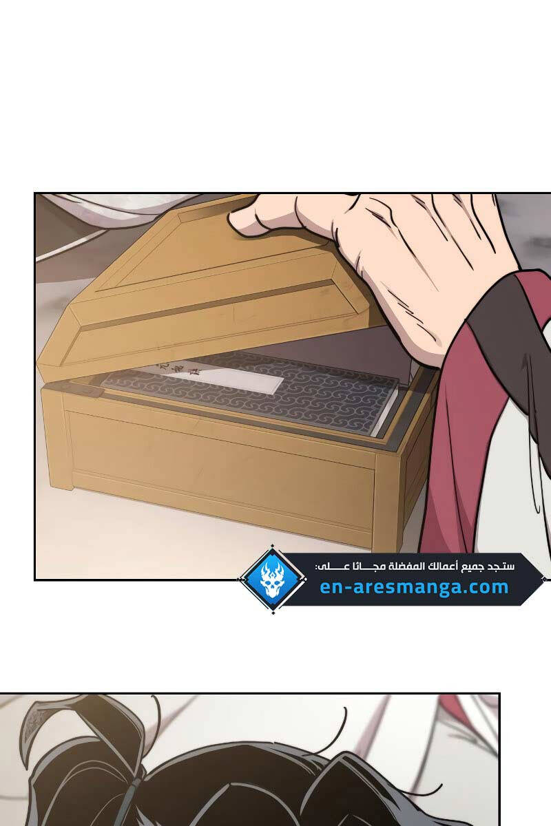 Hoa Sơn Tái Khởi Chap 113 - Next Chap 112