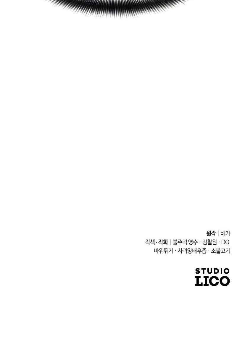 Chương 114 - Trang 142