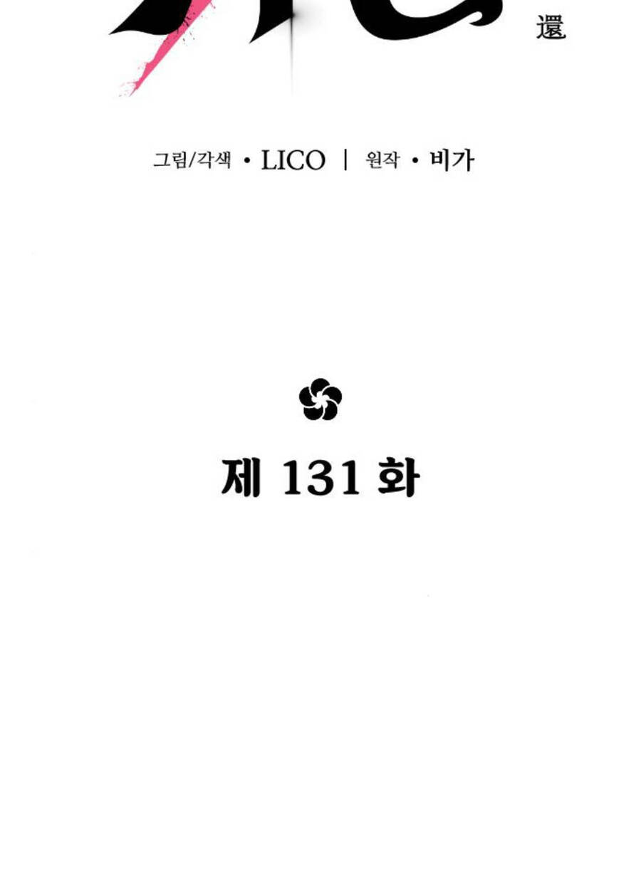 Chương 131 - Trang 25