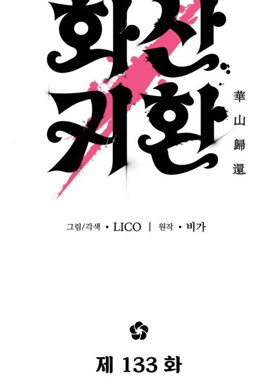Chương 133 - Trang 43