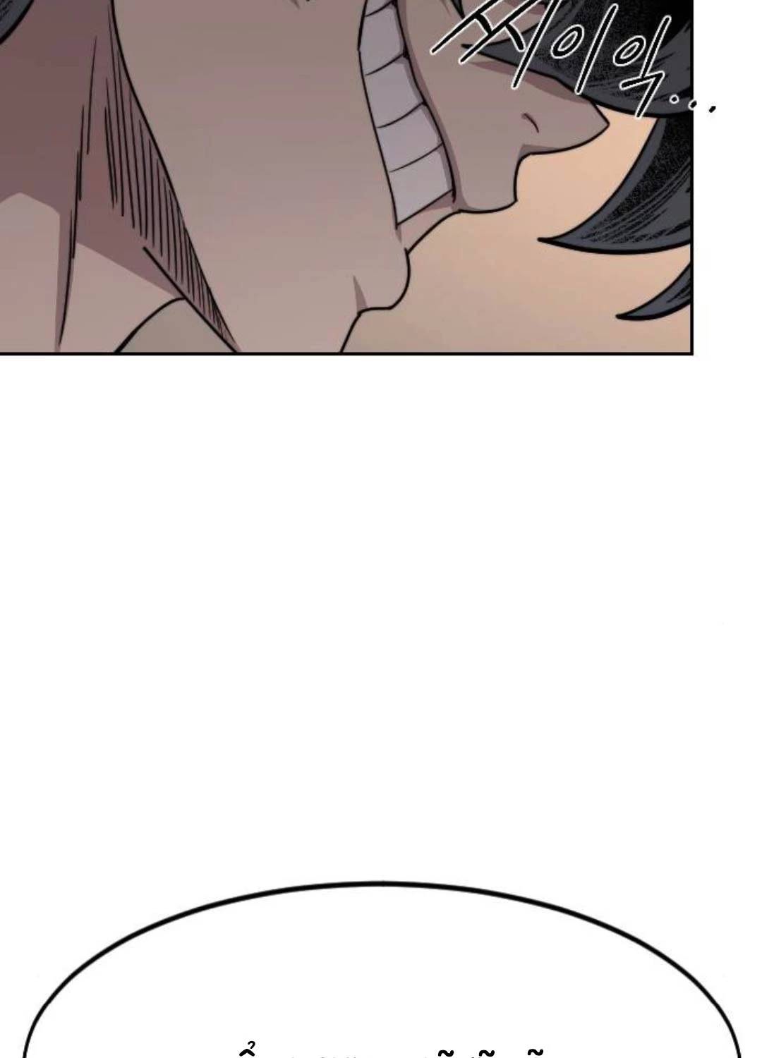 Hoa Sơn Tái Khởi Chap 135 - Next Chap 134