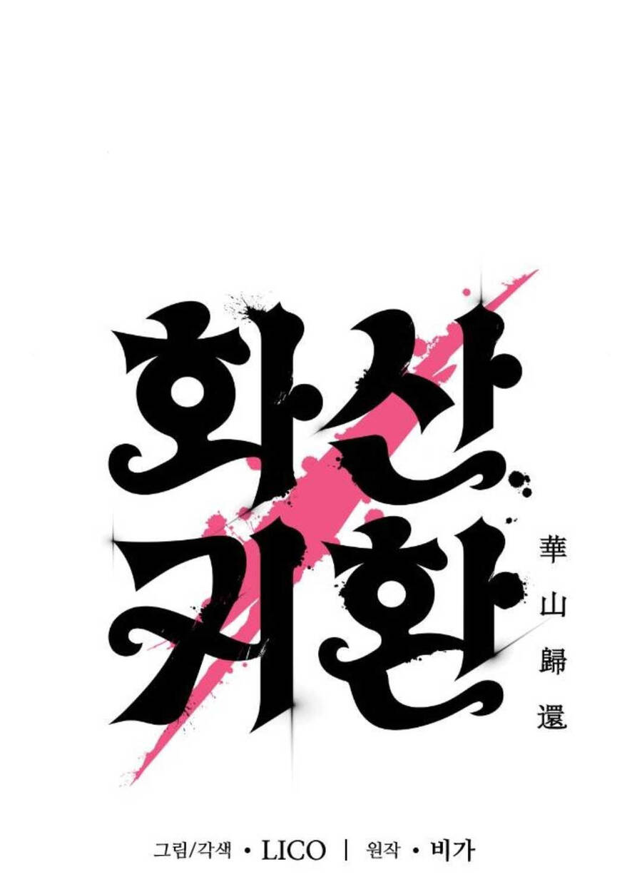 Chương 138 - Trang 15