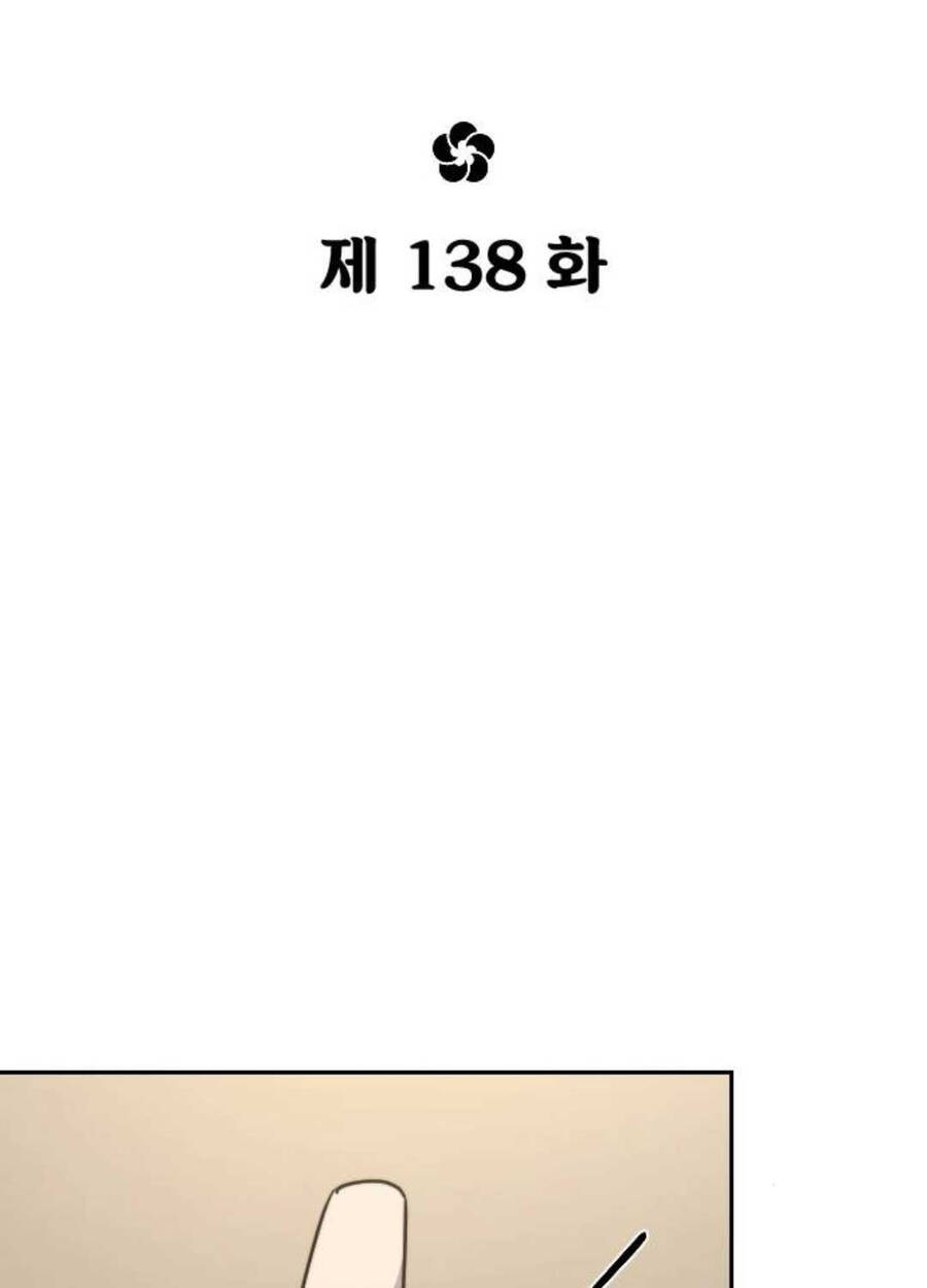 Chương 138 - Trang 17