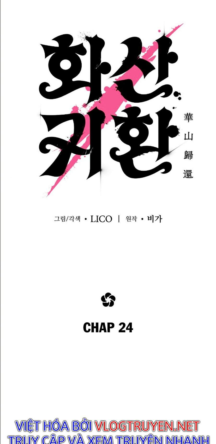 Chương 24 - Trang 54