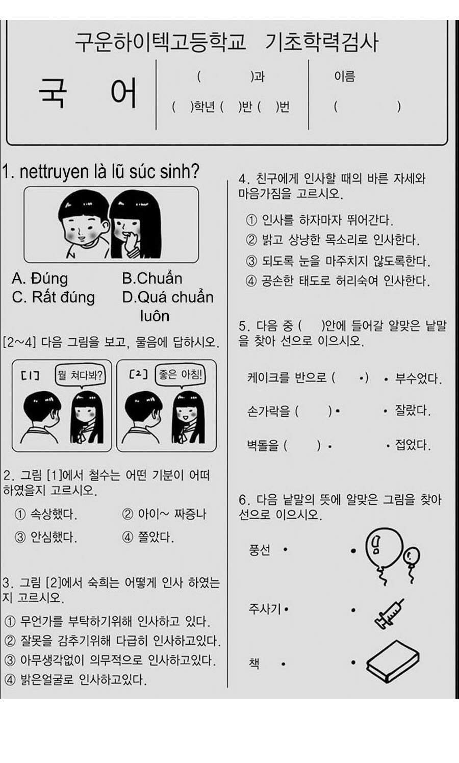Chương 29 - Trang 44