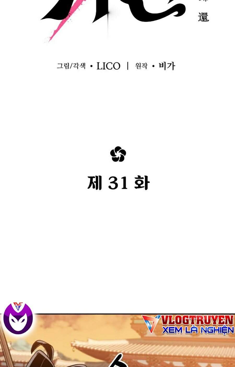 Chương 31 - Trang 58