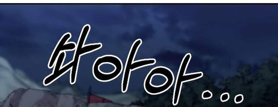 Chương 38 - Trang 10