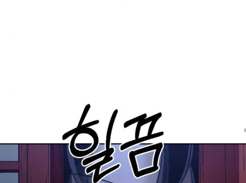 Chương 46 - Trang 97