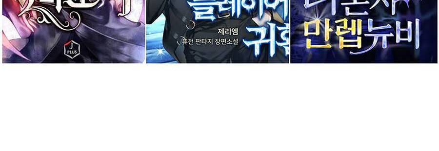 Chương 49 - Trang 182