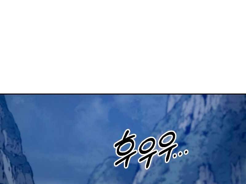 Chương 71 - Trang 251