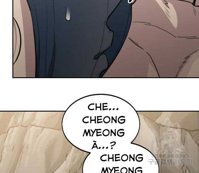 Chương 72.5 - Trang 131