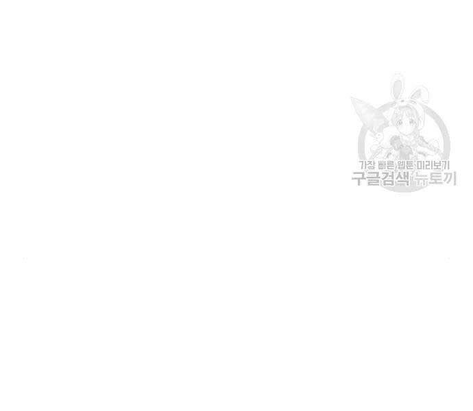 Chương 72.5 - Trang 177