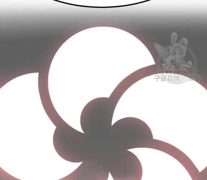 Chương 72.5 - Trang 48