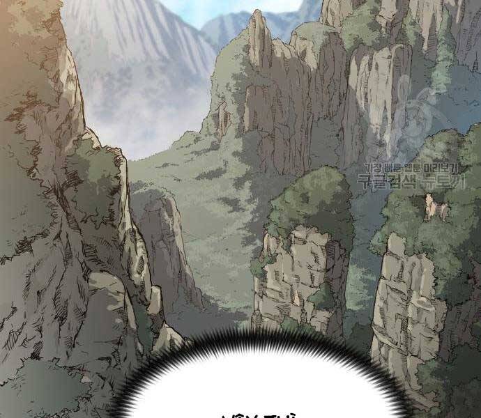 Chương 72 - Trang 110