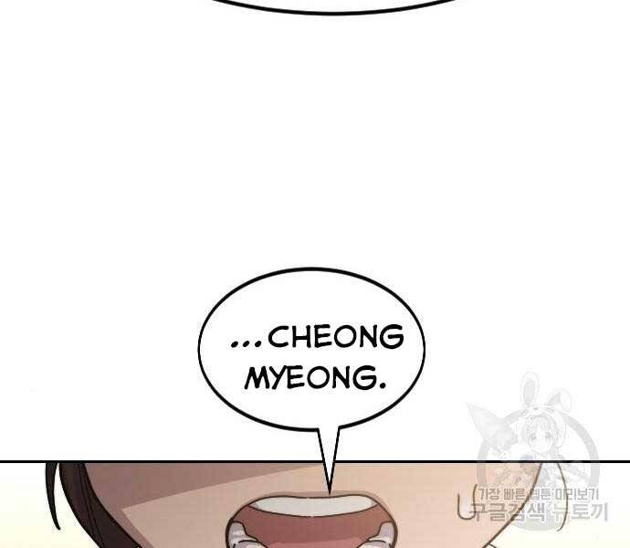 Chương 72 - Trang 152
