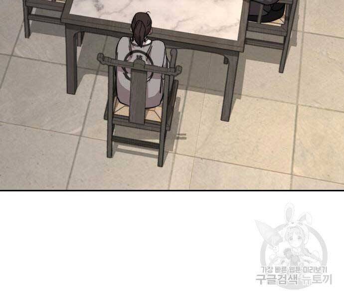 Chương 72 - Trang 161