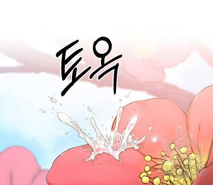Chương 72 - Trang 68