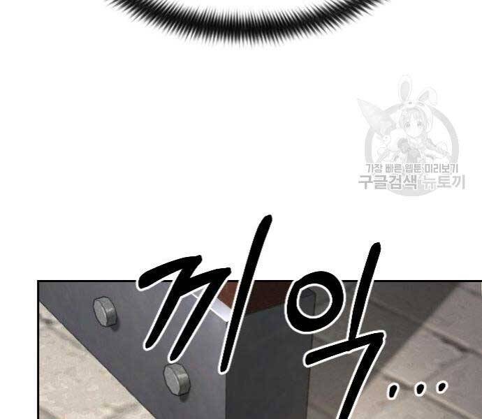 Chương 72 - Trang 99