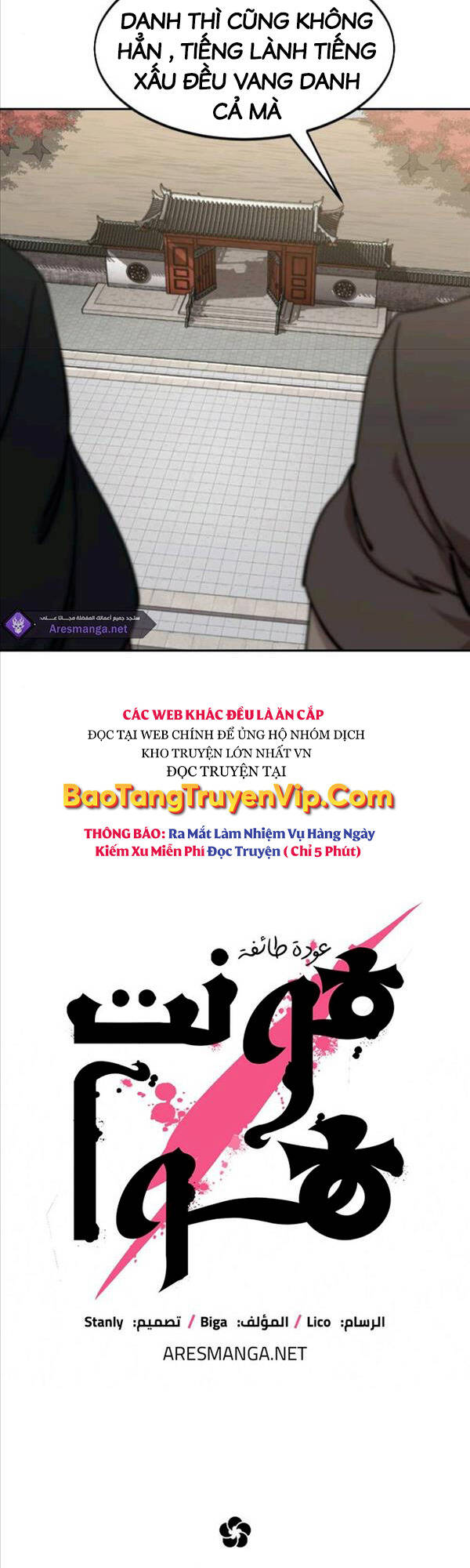 Hoa Sơn Tái Khởi Chap 74 - Next Chap 73