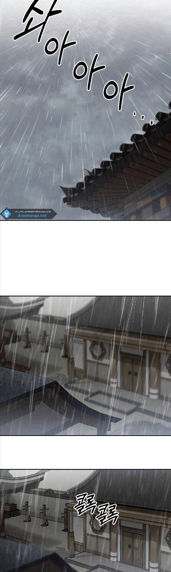 Hoa Sơn Tái Khởi Chap 74 - Next Chap 73