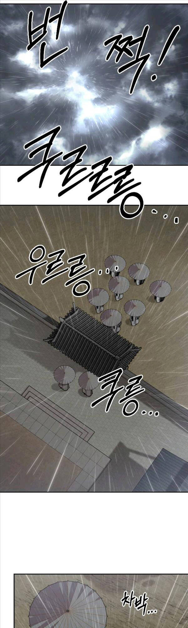 Hoa Sơn Tái Khởi Chap 74 - Next Chap 73