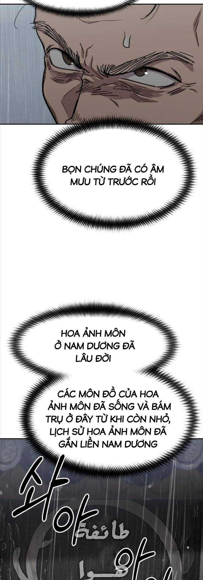 Hoa Sơn Tái Khởi Chap 75 - Next Chap 74
