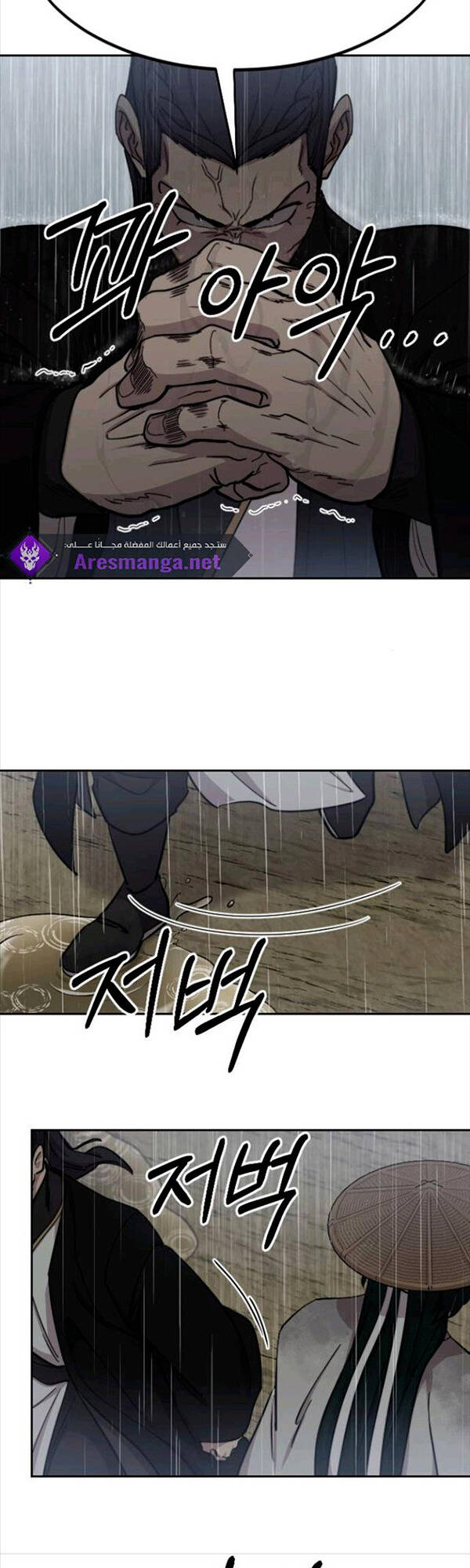 Hoa Sơn Tái Khởi Chap 76 - Next Chap 75