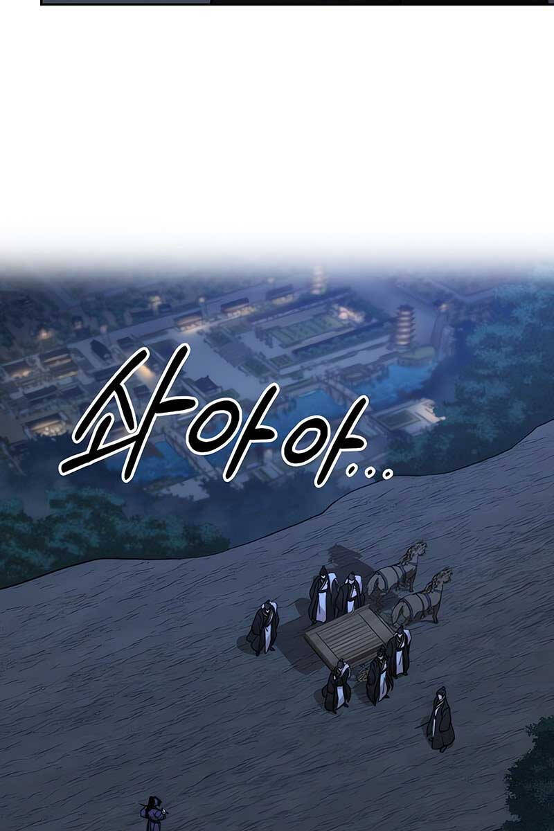 Hoa Sơn Tái Khởi Chap 81 - Next Chap 80