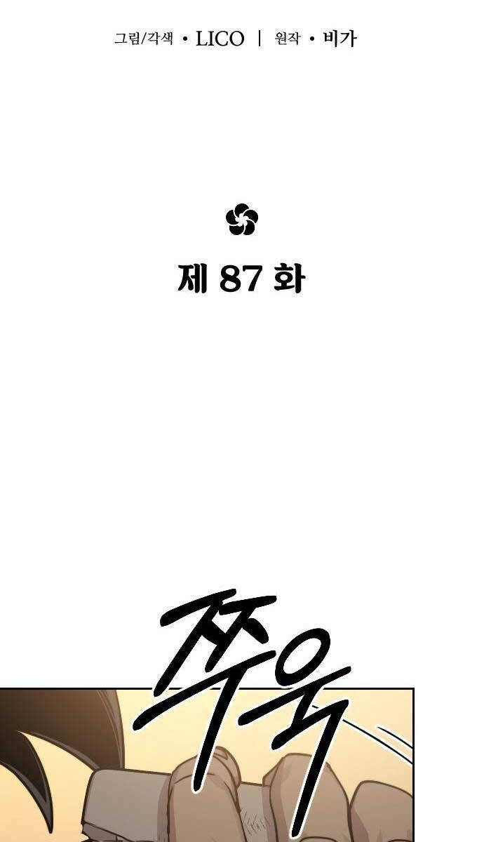 Chương 87 - Trang 40