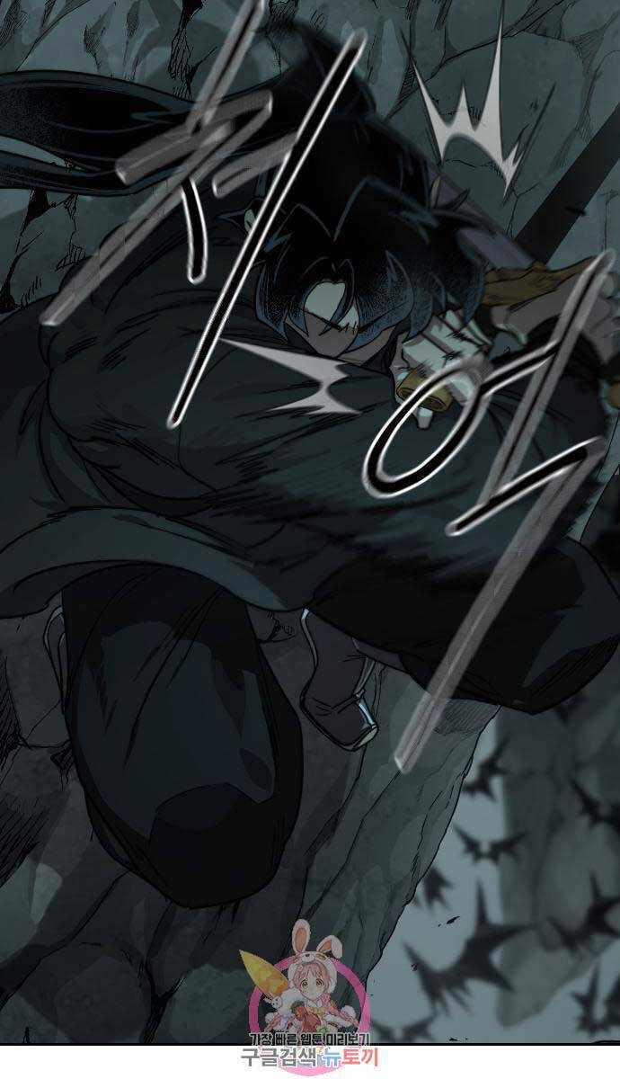 Hoa Sơn Tái Khởi Chap 96 - Next Chap 95