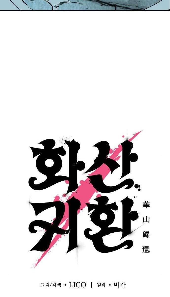 Hoa Sơn Tái Khởi Chap 99 - Next Chap 98
