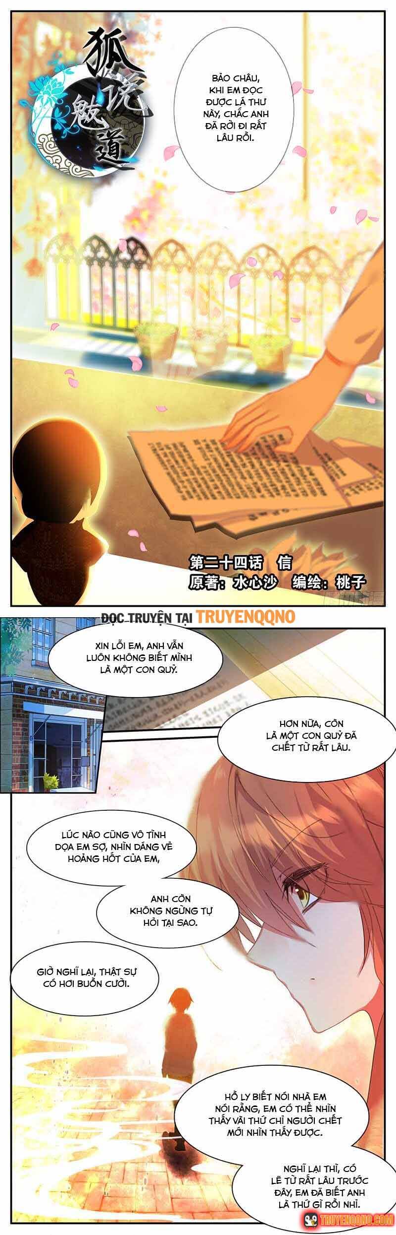 Hồ Ngôn Bạt Đạo