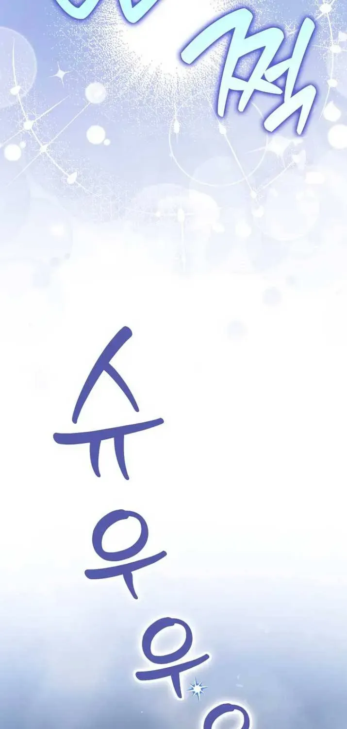 Bé Con Chuẩn Gia Phong Giải Cứu Cả Gia Đình Phản Diện Chap 3.2 - Next Chap 3.1