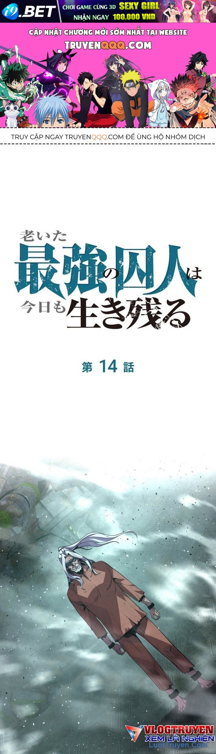 Lão Tù Nhân Mạnh Nhất Vẫn Liên Tục Sống Sót Chap 14 - Next Chap 13