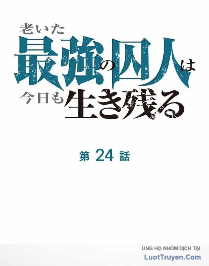 Lão Tù Nhân Mạnh Nhất Vẫn Liên Tục Sống Sót Chap 24 - Next Chap 23