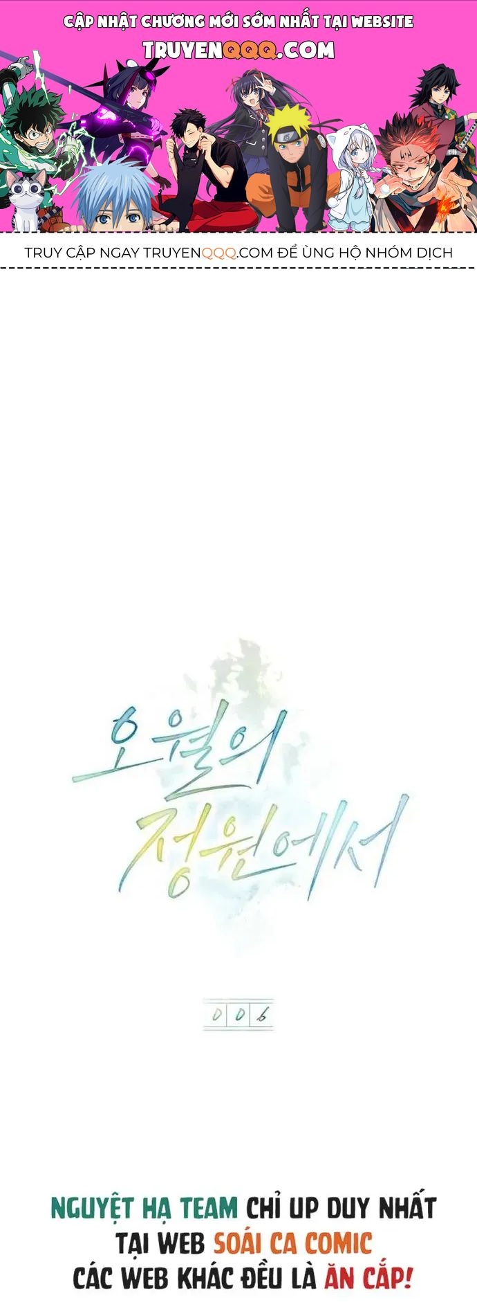 Nơi Khu Vườn Tháng Năm Chap 6 - Next Chap 5