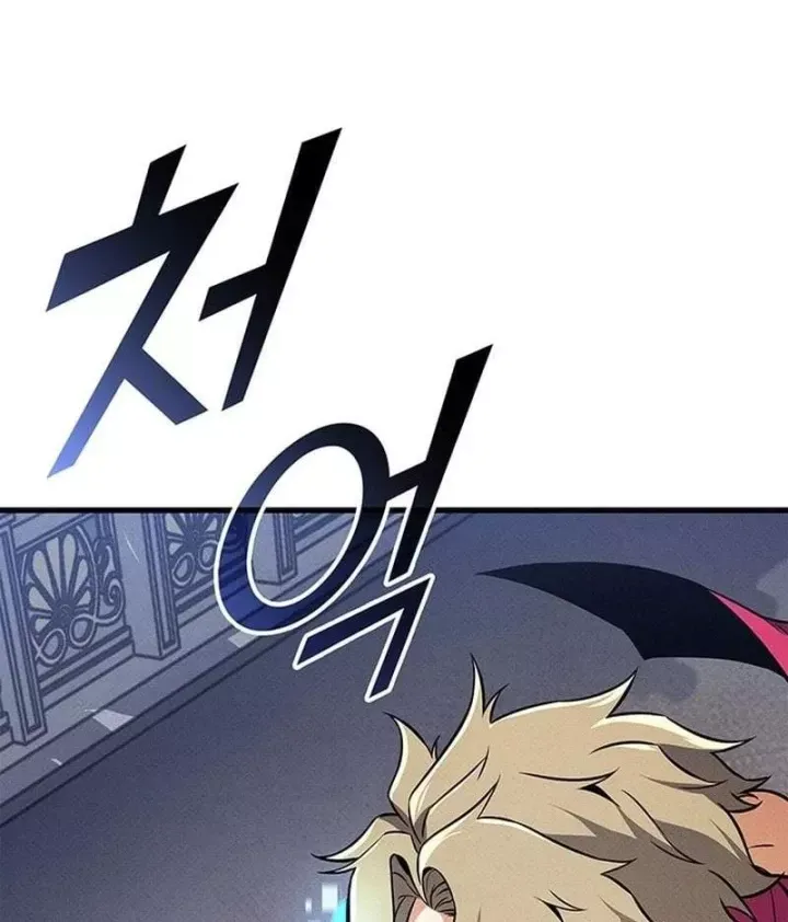 Chapter 249 - Image 41