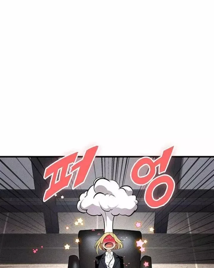 Chapter 250 - Image 65