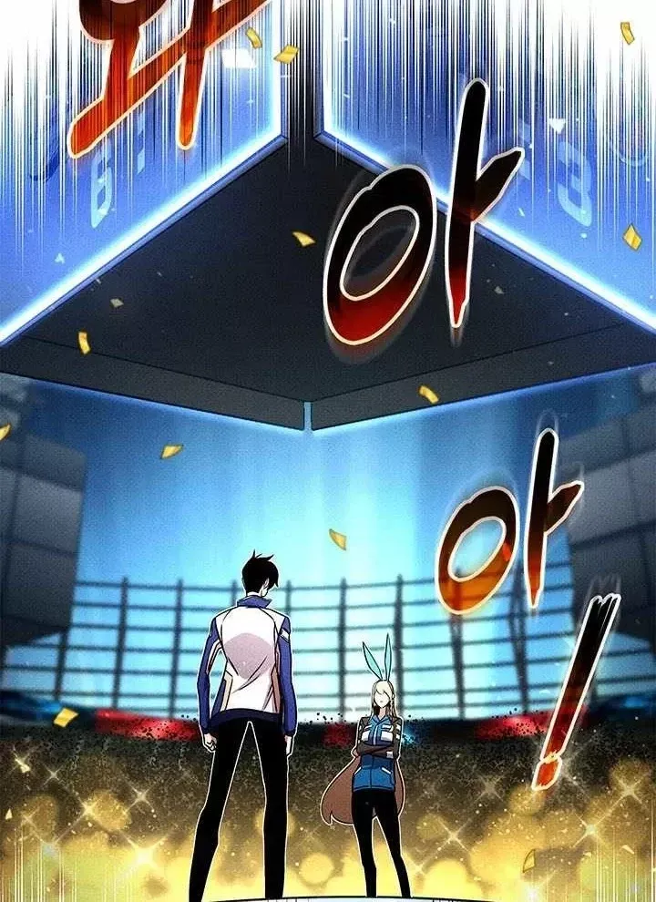 Chapter 251 - Image 115