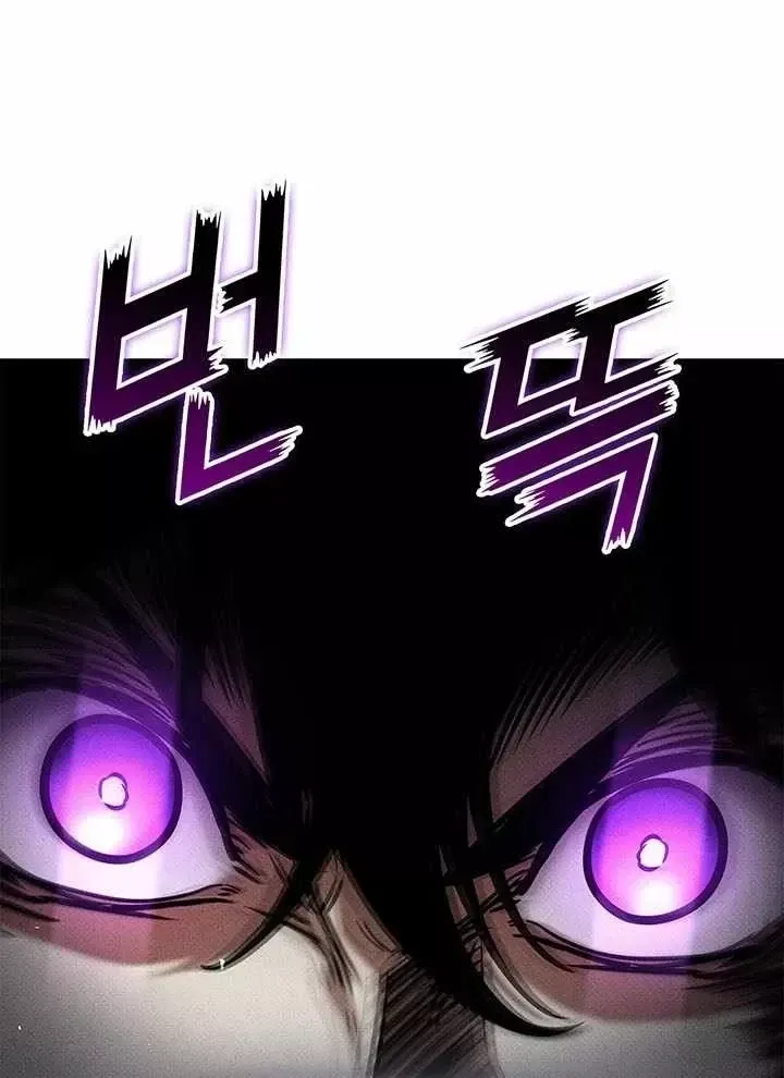 Chapter 251 - Image 74