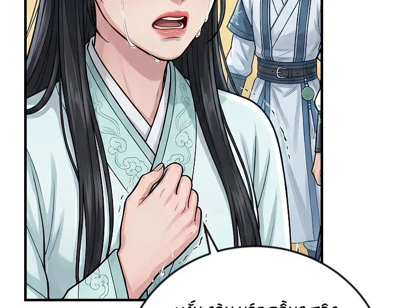 Chapter 130 - Image 57
