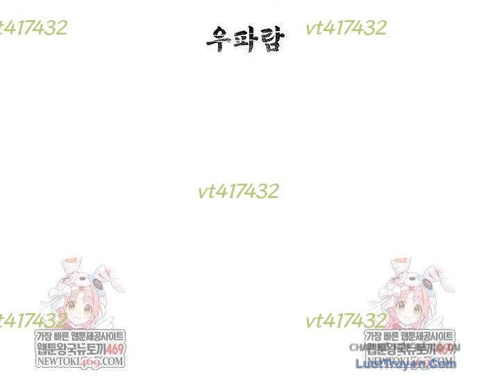 Chương 13 - Trang 120