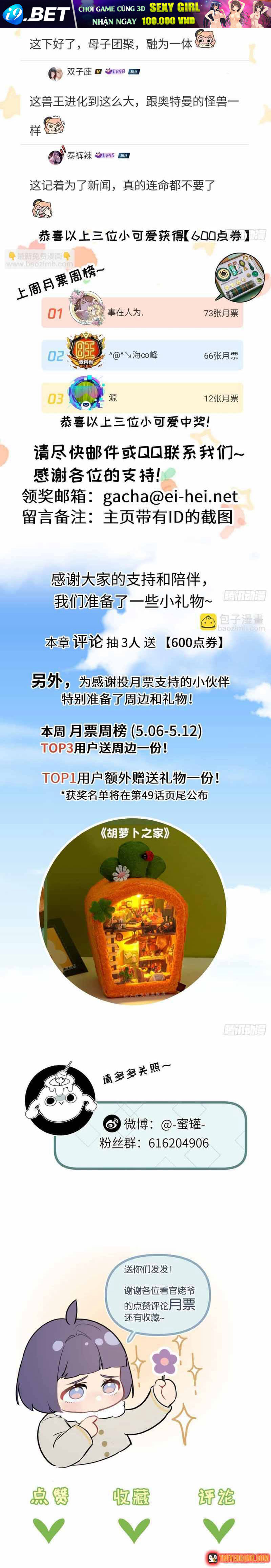 Chương 48 - Trang 11