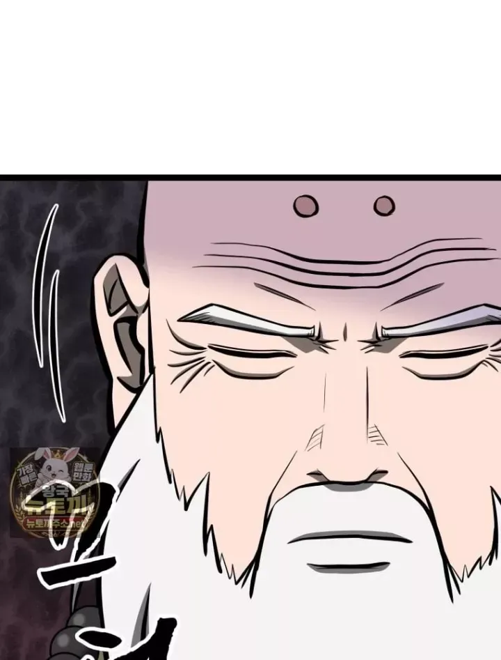 Nhất Bộ Thần Quyền