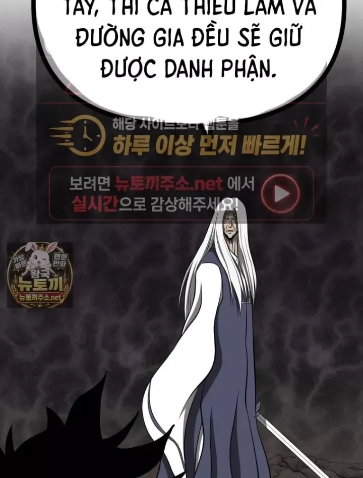 Nhất Bộ Thần Quyền