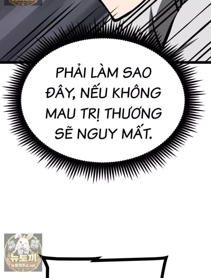 Nhất Bộ Thần Quyền