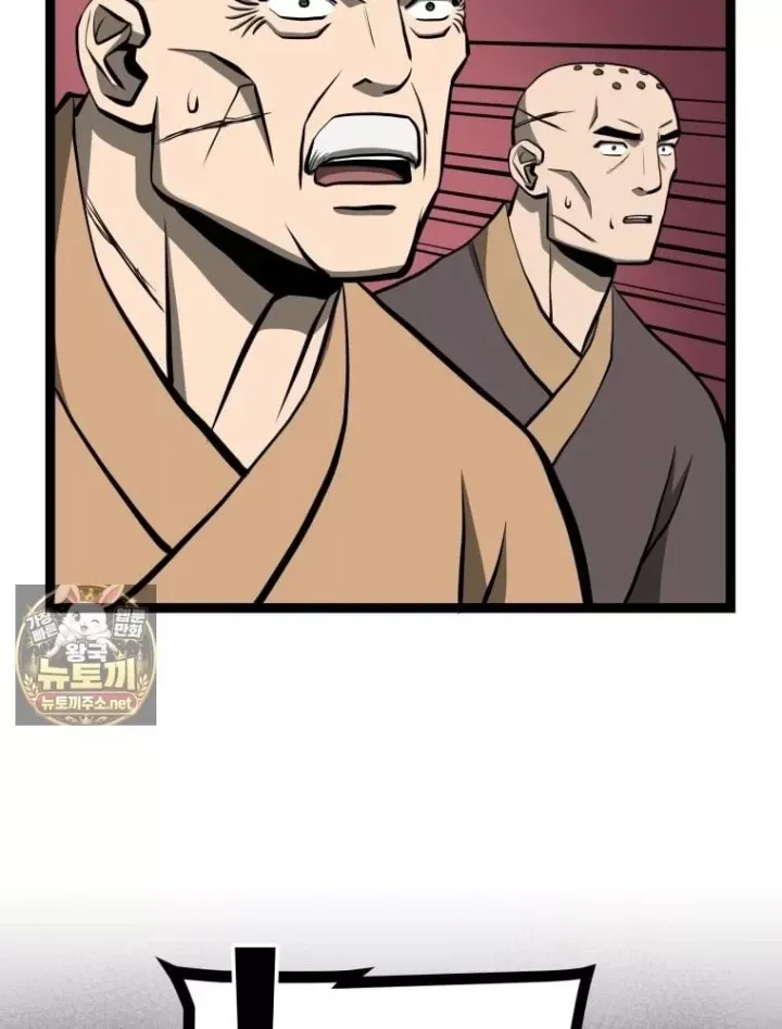 Nhất Bộ Thần Quyền